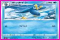 Prinplup (Brilliant Stars 36) - Bulbapedia, the community-driven Pokémon encyclopedia